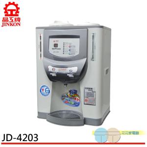 免運!晶工牌10.2L光控溫熱全自動開飲機JD-4203 10.2L