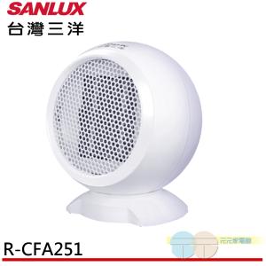 免運!缺 SANLUX 台灣三洋 迷你陶瓷電暖器 R-CFA251 陶瓷