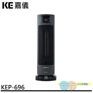 KE 嘉儀 三段速溫控陶瓷式電暖器 KEP-212