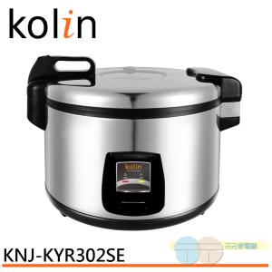 KOLIN 歌林 商用30人份大容量電飯鍋 KNJ-KYR302SE