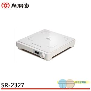 SPT 尚朋堂 IH超薄變頻電磁爐 SR-2327