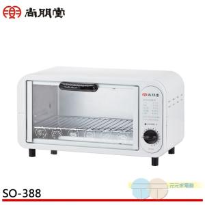 尚朋堂 8公升電烤箱 SO-388