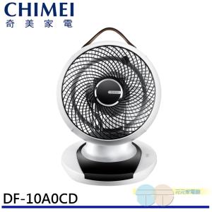 CHIMEI 奇美 10吋DC馬達觸控3D擺頭循環扇 DF-10A0CD