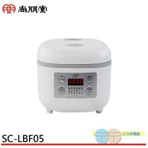 SPT 尚朋堂 微電腦四人份電鍋 SC-LBF05