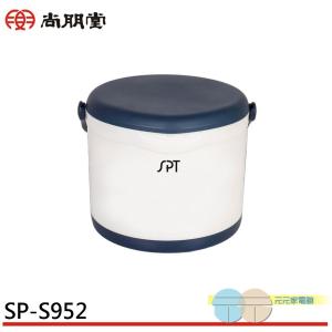 SPT 尚朋堂 4.6L不鏽鋼燜燒鍋 SP-S952