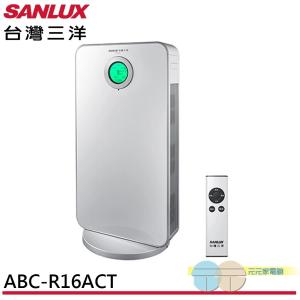 SANLUX 台灣三洋 16坪空氣清淨機 ABC-R16ACT
