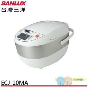 SANLUX 台灣三洋 十人份多功能微電腦電子鍋 ECJ-10MA