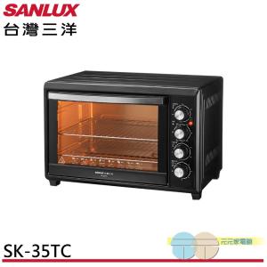 SANLUX 台灣三洋 35L 雙溫控電烤箱 SK-35TC