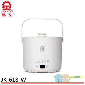 【晶工 Jinkon】1.3L多功能料理電碗(白色) JK-618-W