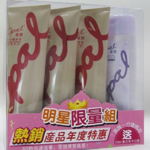 澳寶OPAL 一分鐘快速護髮焗油~明星限量組