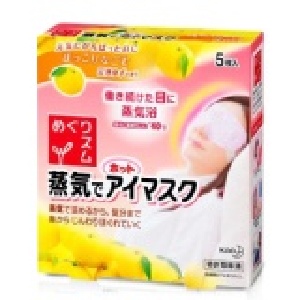 日本花王SPA蒸氣浴舒緩眼罩-柚香 1枚