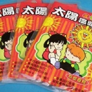 台灣製 太陽暖暖包