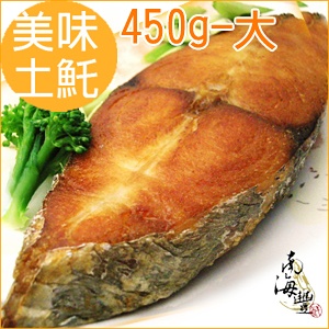 【薄鹽土魠魚片】450g±5%(中)