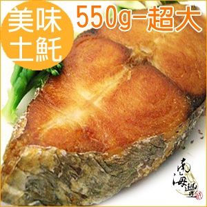 【薄鹽土魠魚片】550g±5%(大)