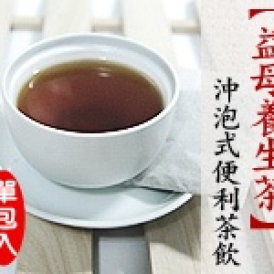 【益母養生茶】沖泡式便利茶飲