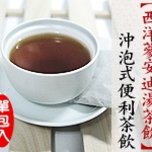 【西洋蔘安迪湯茶飲】沖泡式便利茶飲