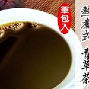 【青草茶】熬煮式養生茶飲
