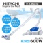【日立HITACHI】日本原裝紙袋型吸塵器 藍色600W(CVPJ9T)