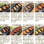 【健康本味】超人氣《綜合手工椰棗製品》