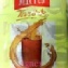 Max Tea