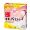 日本花王SPA蒸氣浴舒緩眼罩-柚香 1枚