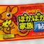 袋鼠