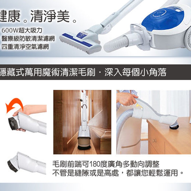 【日立HITACHI】日本原裝紙袋型吸塵器 藍色600W(CVPJ9T)