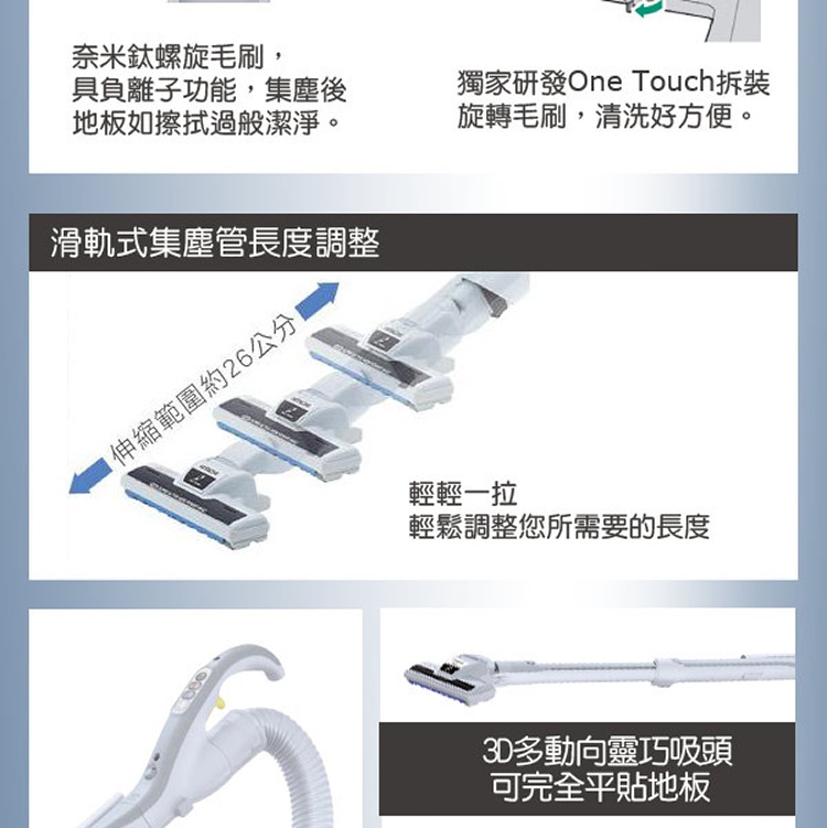 【日立HITACHI】日本原裝紙袋型吸塵器 藍色600W(CVPJ9T)