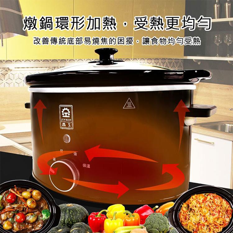 【晶工牌JINKON】3.5L陶瓷慢燉電鍋 JK-6035