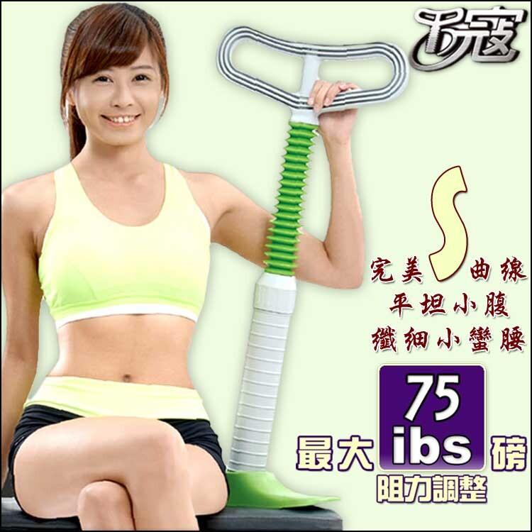 T寇健腹器美女版