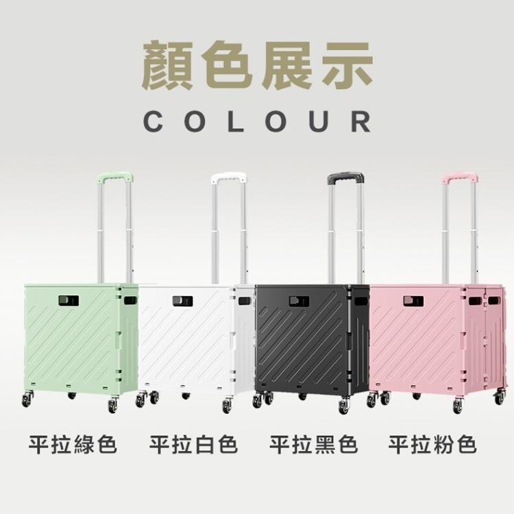 【DaoDi】萬向折疊購物車-四輪升級杯架平拉款特大號75L(手推車 買菜車 菜籃車 手拉車 )