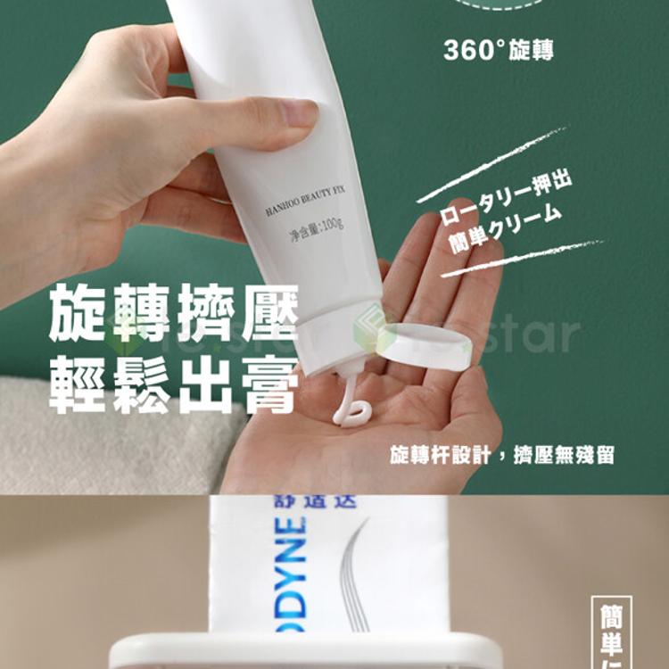 FaSoLa 多功能壁掛手動牙膏擠壓器組-款式1+款式2