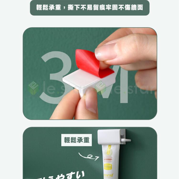 FaSoLa 多功能壁掛手動牙膏擠壓器組-款式1+款式2