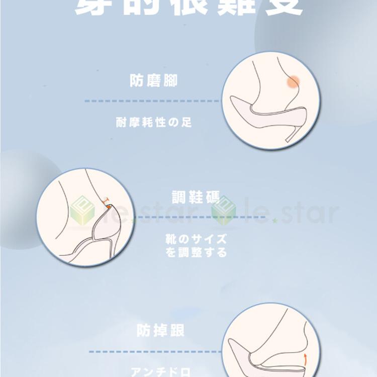 FaSoLa 4D矽膠防磨腳後跟保護貼 運動鞋後跟保護貼 (3入)