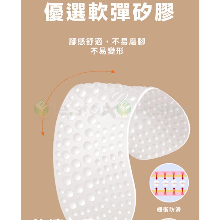 FaSoLa 4D矽膠防磨腳後跟保護貼 運動鞋後跟保護貼 (3入)