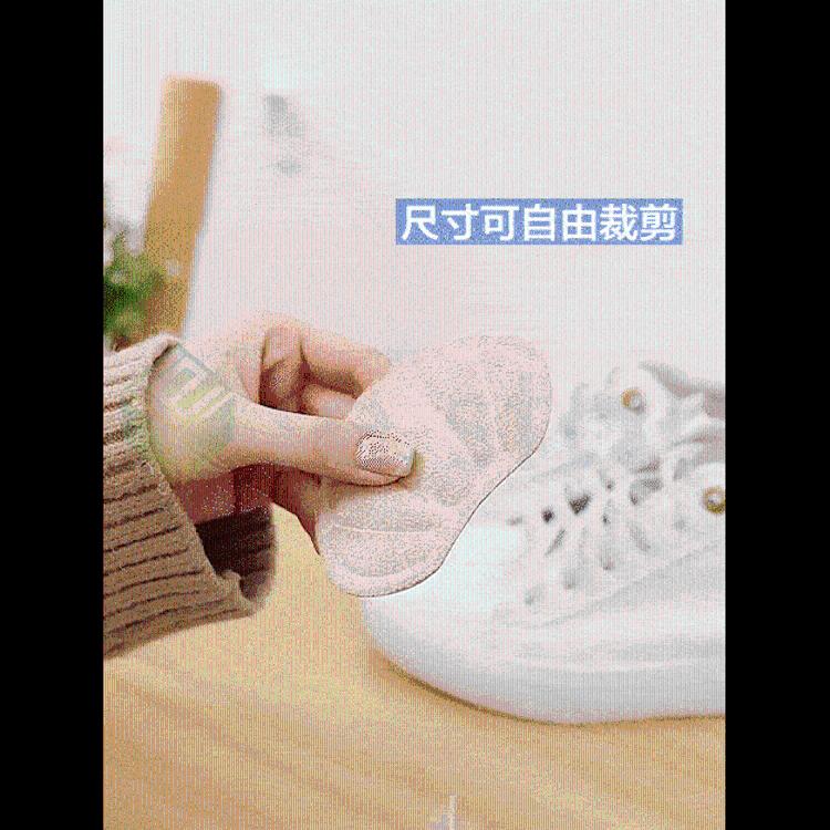 FaSoLa 4D矽膠防磨腳後跟保護貼 運動鞋後跟保護貼 (3入)