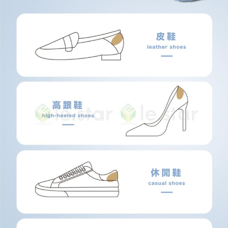 FaSoLa 4D矽膠防磨腳後跟保護貼 運動鞋後跟保護貼 (3入)