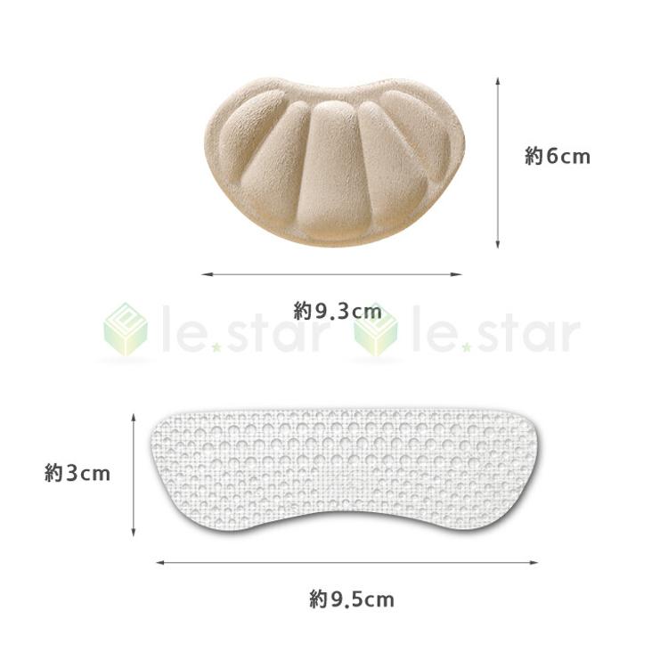 FaSoLa 4D矽膠防磨腳後跟保護貼 運動鞋後跟保護貼 (3入)