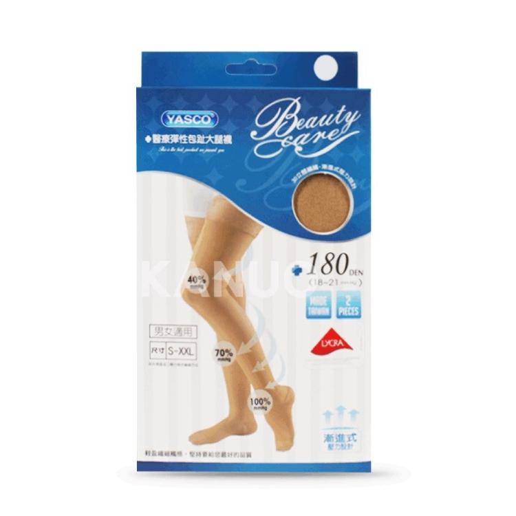 【YASCO】昭惠醫療漸進式彈性襪x1雙 (大腿襪-包趾-膚色)