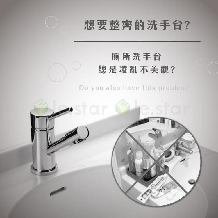 FaSoLa 刮鬍刀收納架