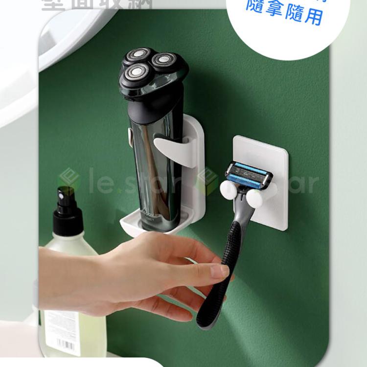 FaSoLa 刮鬍刀收納架