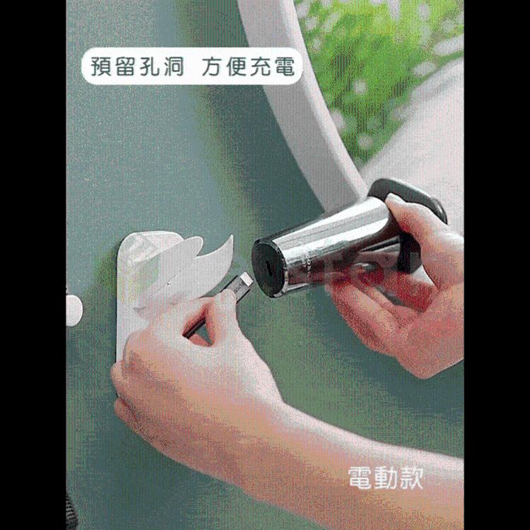 FaSoLa 刮鬍刀收納架