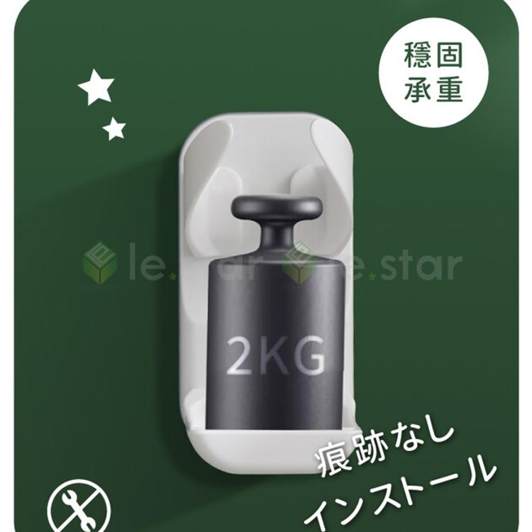 FaSoLa 刮鬍刀收納架