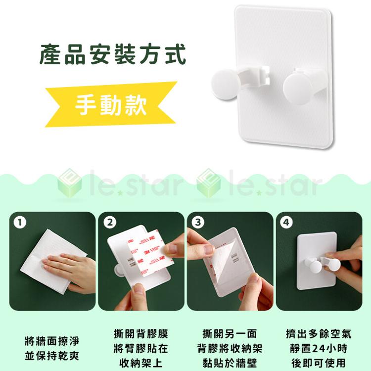 FaSoLa 刮鬍刀收納架