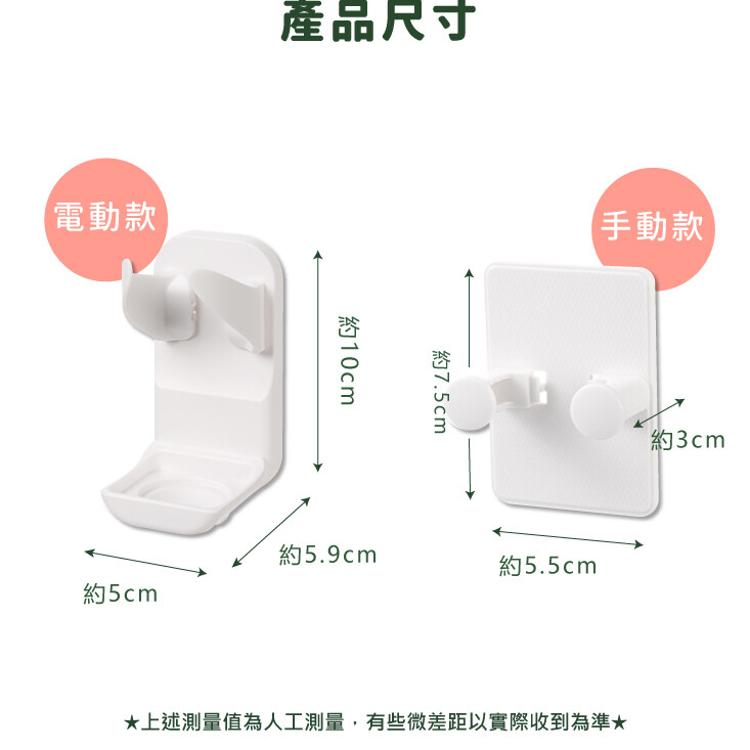 FaSoLa 刮鬍刀收納架