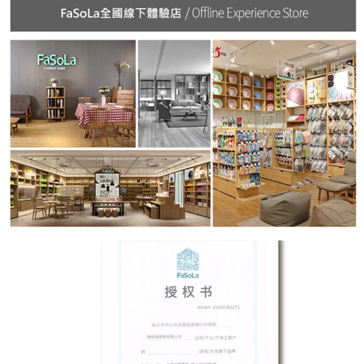 FaSoLa 刮鬍刀收納架