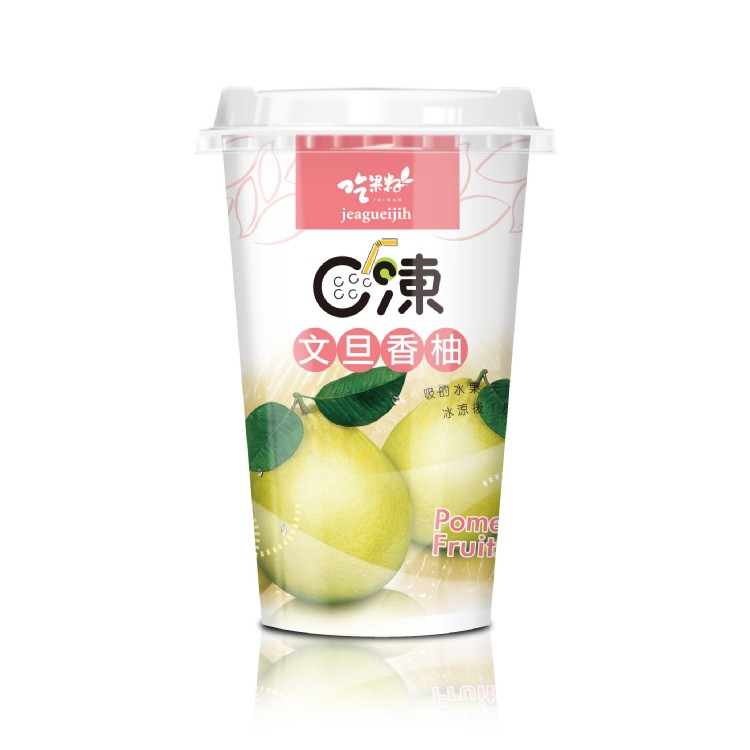 【吃果籽】吸凍