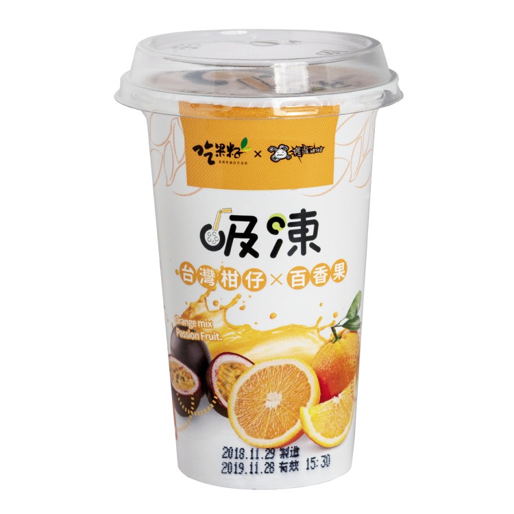 【吃果籽】吸凍