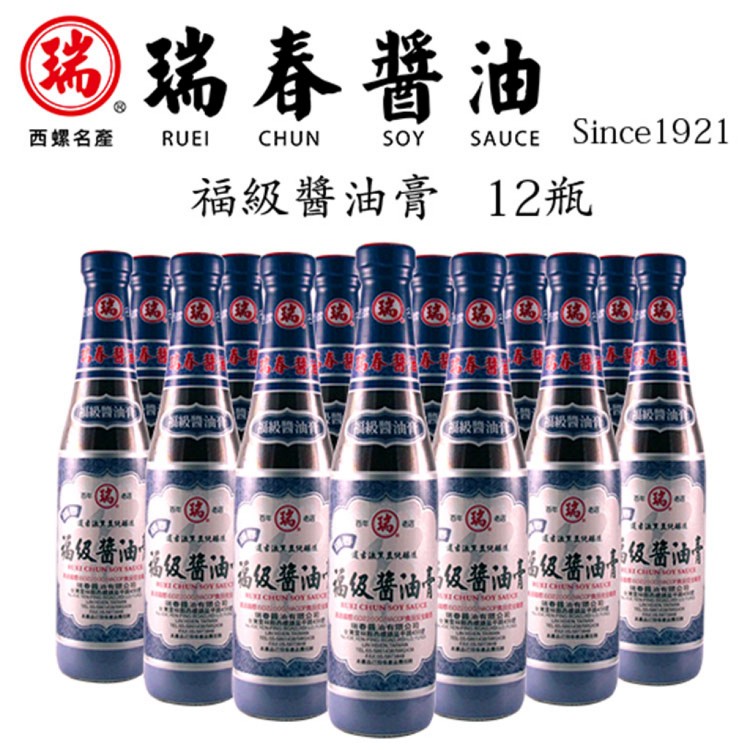 【瑞春醬油】福級清油/福級醬油膏 (12入)