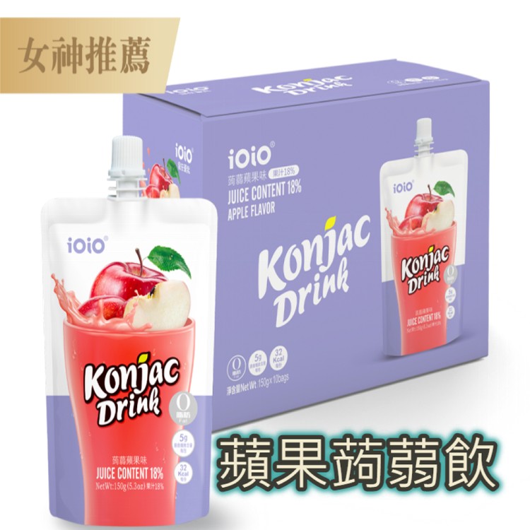 【十全】ioio實在愛我超口感蒟蒻飲150ml 3種口味任選